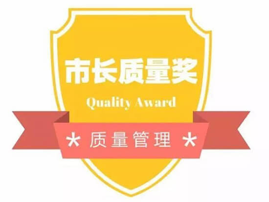 襄陽膜結(jié)構(gòu)案例